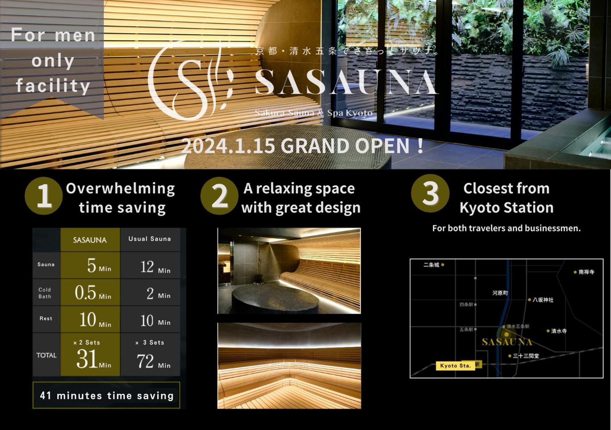 Sakura Cross Hotel Kyoto Kiyomizu 外观 照片