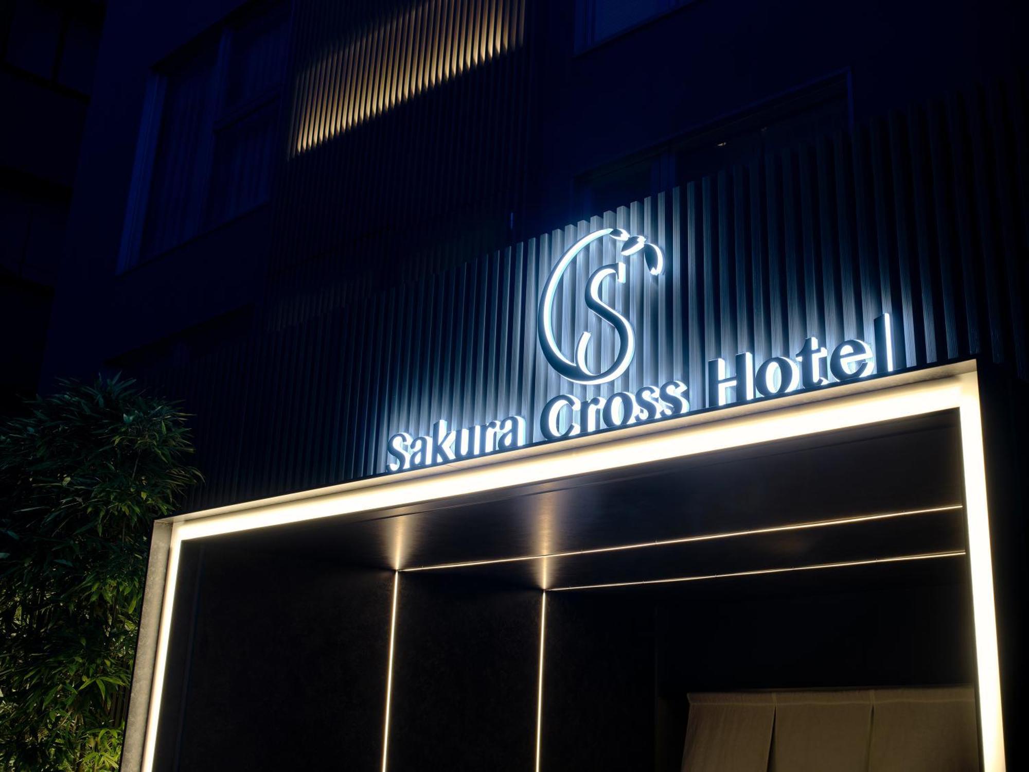 Sakura Cross Hotel Kyoto Kiyomizu 外观 照片