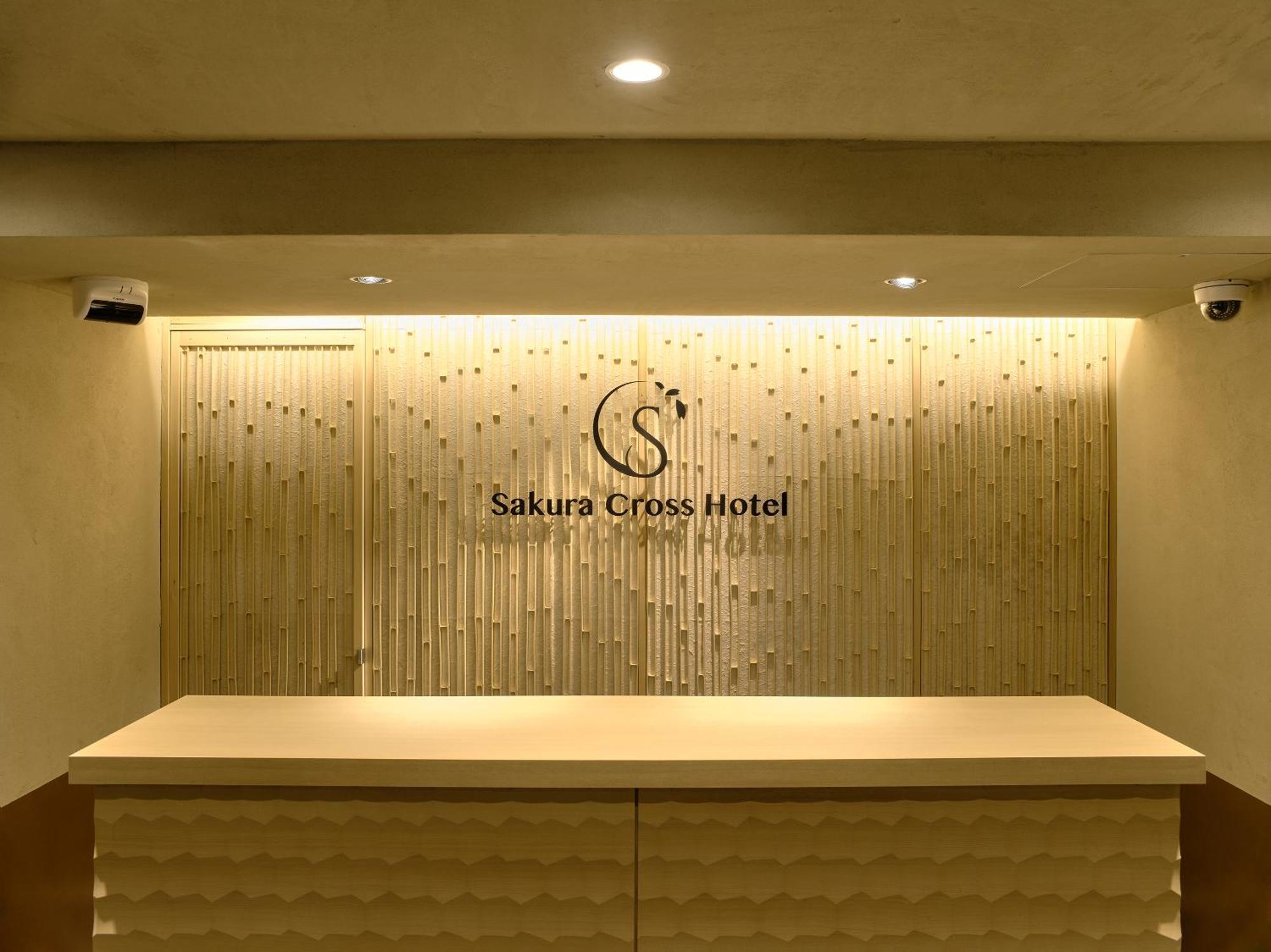Sakura Cross Hotel Kyoto Kiyomizu 外观 照片